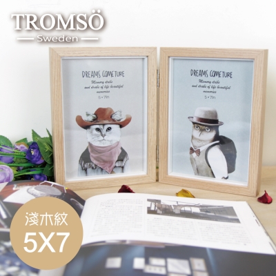 TROMSO-品味時代木紋雙開5X7二入相框-淺木紋