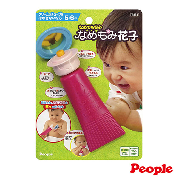 日本People-新乳液瓶身咬舔玩具