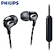 【Philips 飛利浦】 SHE3705 MyJam Vibes 入耳式耳機(內置麥克風) product thumbnail 1