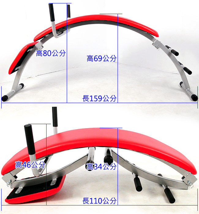 太極!!超大弧形仰臥起坐板