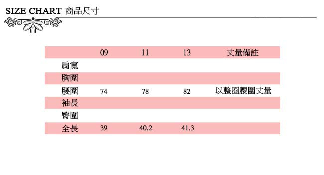 ICHE 衣哲 立體提花百搭鉛筆短裙