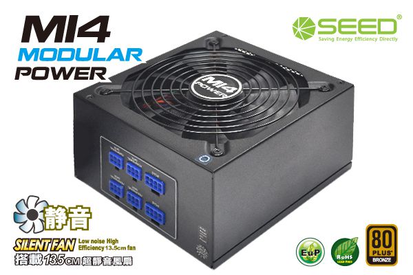 SEED種子 M14 80PLUS銅牌 500W 電源供應器