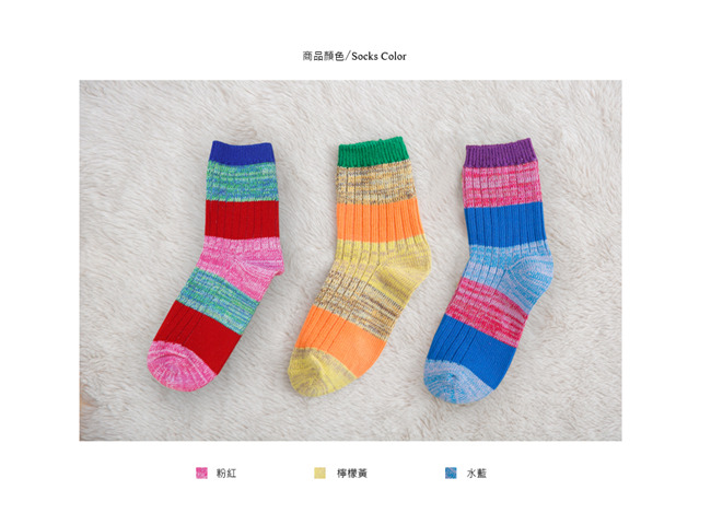 蒂巴蕾 流行女棉襪-美式條紋