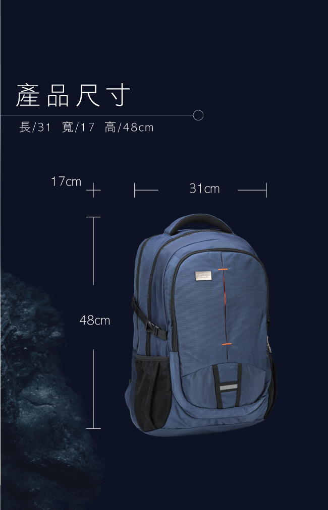AOKANA奧卡納 輕量防潑水護脊電腦商務後背包(紳士藍)68-093