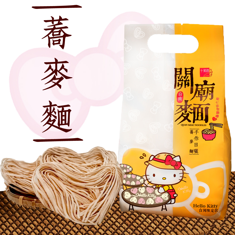 十翼饌 HELLO KITTY台南關廟麵-蕎麥麵(320g)