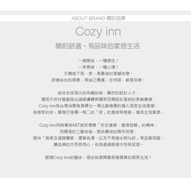 Cozy inn 極致純色-時尚紫-300織精梳棉床包(特大)