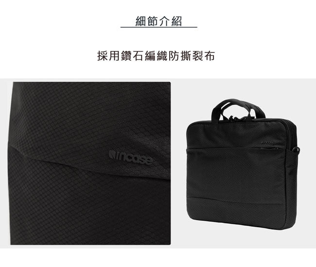 INCASE City Brief 格紋耐磨城市簡約公事包（晶鑽黑/15 吋內筆電適用）