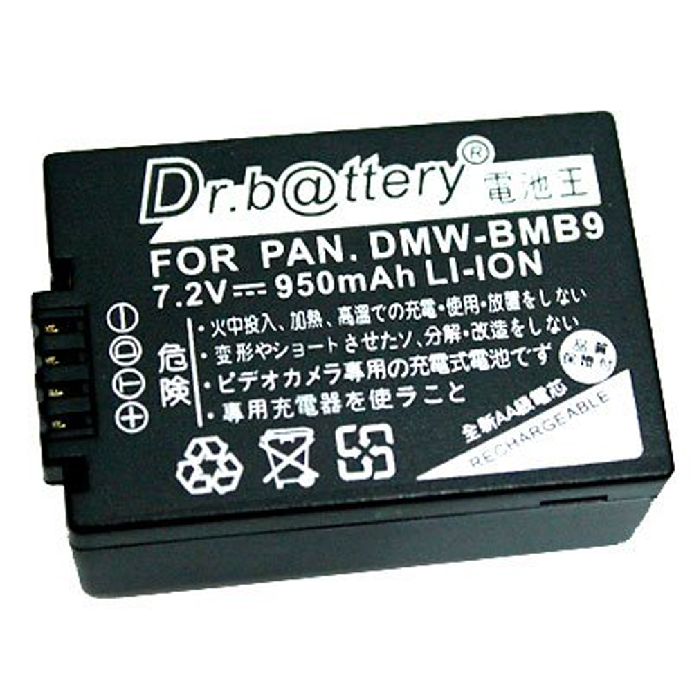 電池王 Panasonic DMW-BMB9 高容量鋰電池