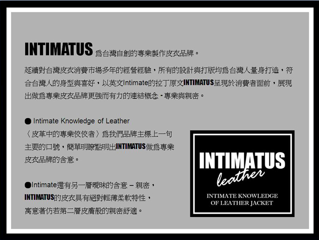 真皮皮衣 騎士風小羊皮皮衣 寶藍色-INTIMATUS