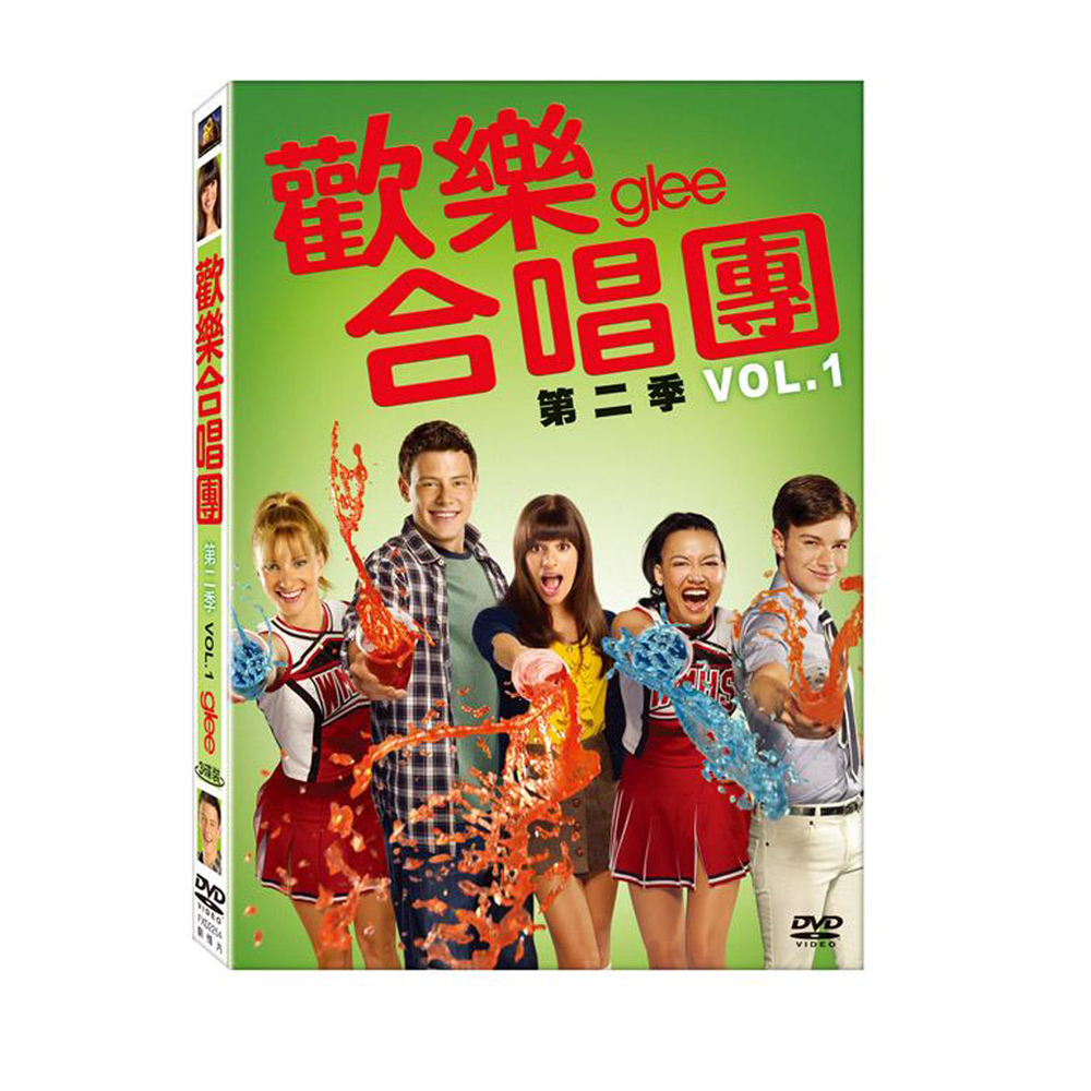 歡樂合唱團 第二季 Vol. 1 DVD