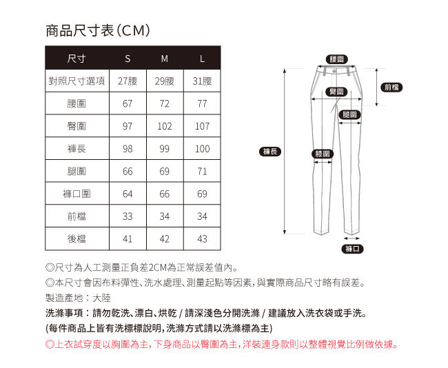 SO NICE質感條紋絲絨寬褲