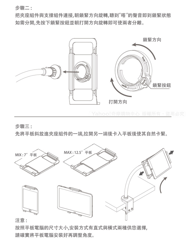 Mounting Dream 桌用鋁合金平板支架 (XD8501)