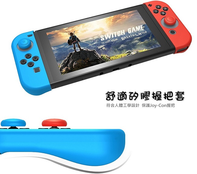 Gamewill任天堂Switch 超值七合一配件組合包 硬殼包 保護貼保護套 卡帶收納盒