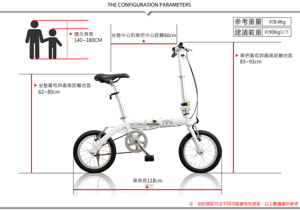 GEAR 14吋鋁合金都會輕巧前後截色折疊車_M1