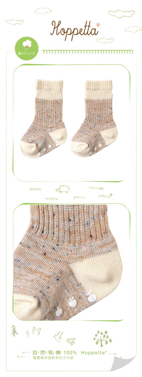 【Hoppetta*】有機綿元氣水玉棉襪