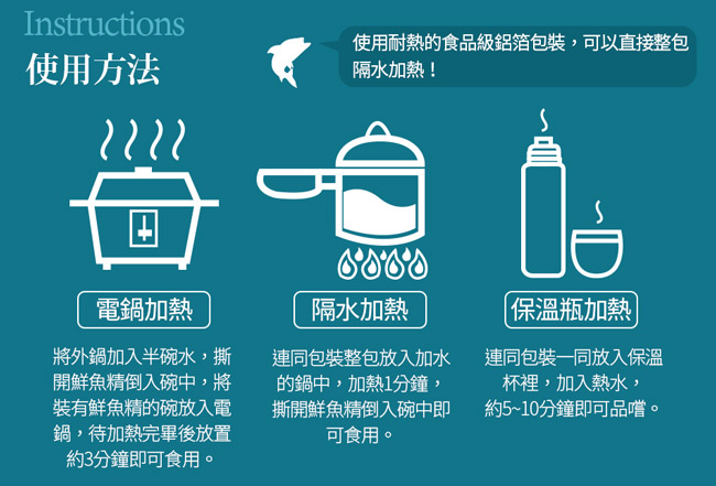 海浬寶 道地精華 原味鮮魚精 禮盒3入組(10包/盒)