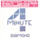 4MINUTE DIAMOND 專輯CD附DVD 初回限定超級豪華特別盤 product thumbnail 1