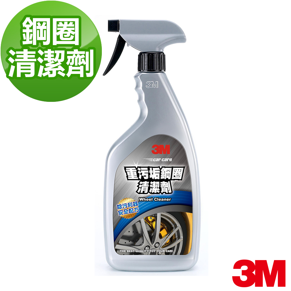 3M 重汙垢鋼圈清潔劑