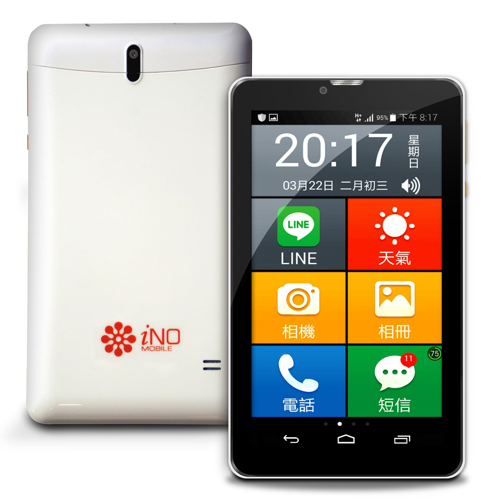iNO S7 (1G/8G) 7吋雙卡雙核心智慧型銀髮族手機