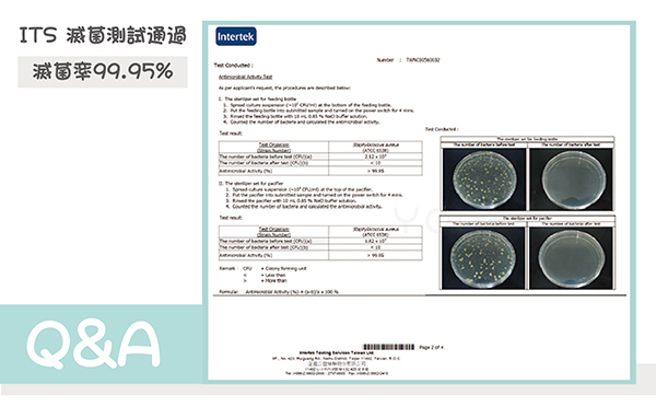 英國 MTRON 攜帶型 / 多功能 紫外線奶瓶消毒器