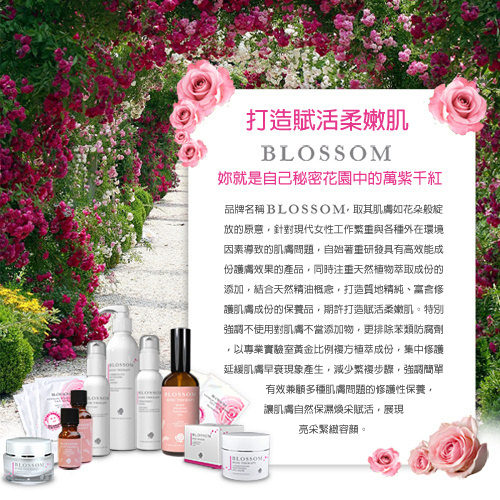 【BLOSSOM】玫瑰植萃勻體曲線緊緻修護按摩油100ML