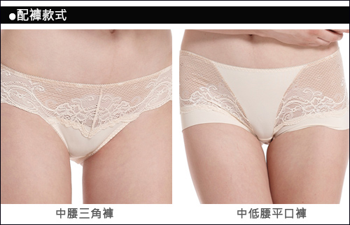 LADY 涼感纖體美型系列 機能調整型 中腰平口褲(悠活膚)