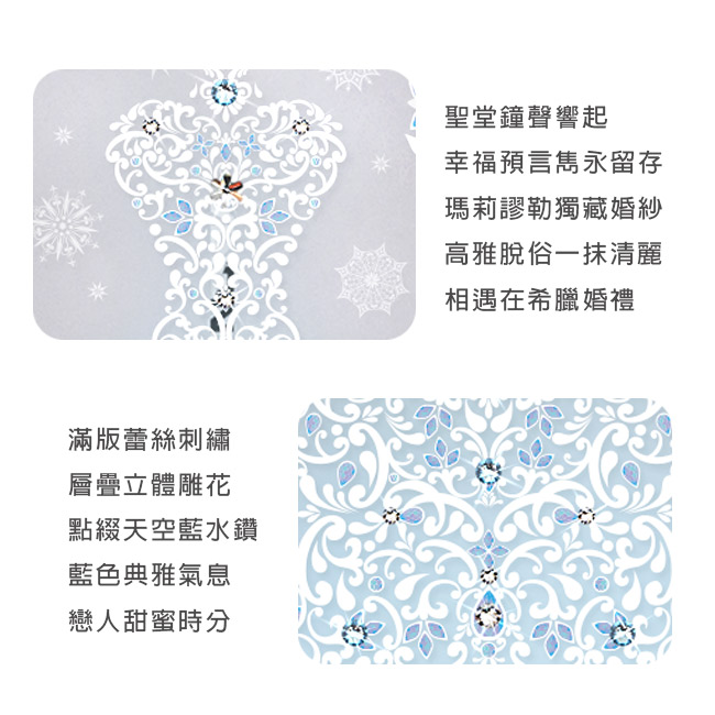 YOURS Nokia 全系列 彩鑽防摔手機殼-冰之戀人