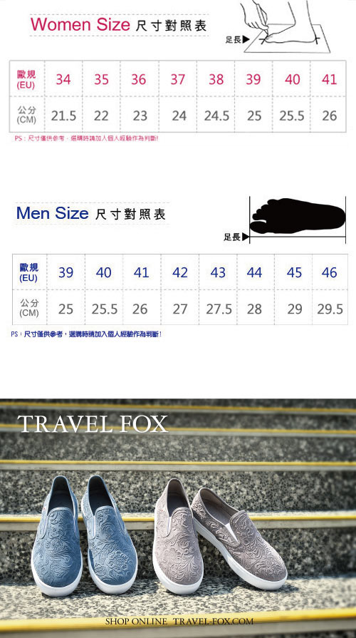 TRAVEL FOX(女) 輕色無邊 雙料羊皮直套微坡跟舒適樂福鞋 - 輕果綠