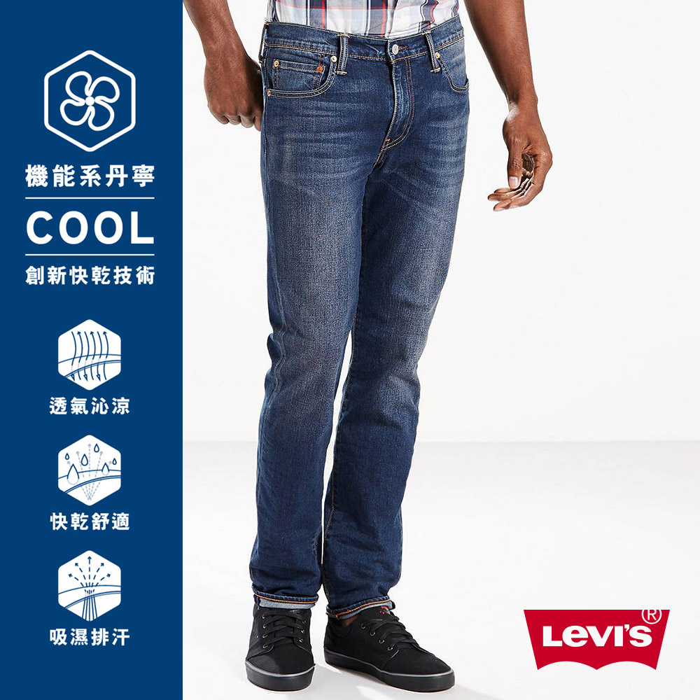 Levis 男款 511 低腰修身窄管牛仔長褲 彈性布料 COOL JEANS