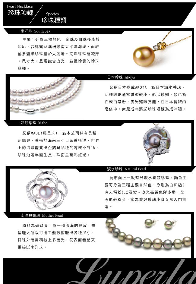 大東山珠寶 珍珠耳環-經典
