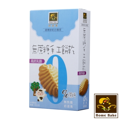 烘焙客 無蔗糖高鈣乳酪餅乾(120g)