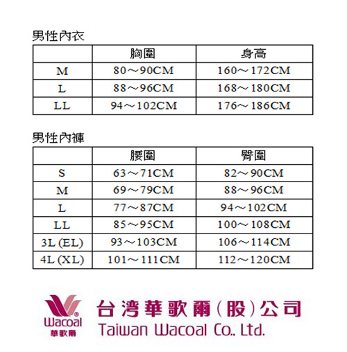 【DADADO】中空紗保暖長管褲M-LL 2件包(純白)