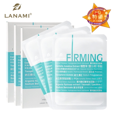 LANAMI V型撫紋修護隱形微導膜3片x3盒