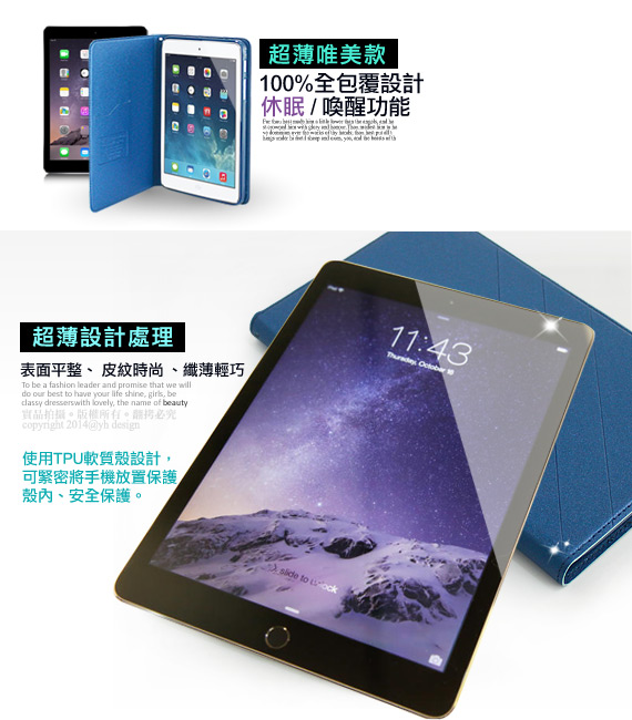 X mart APPLE iPad Air2完美拼色磁扣支架皮套