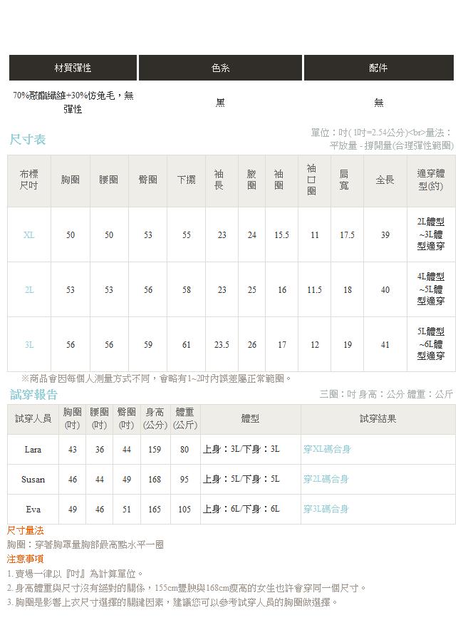 V領開襟質感仿毛料格紋長版外套-OB大尺碼