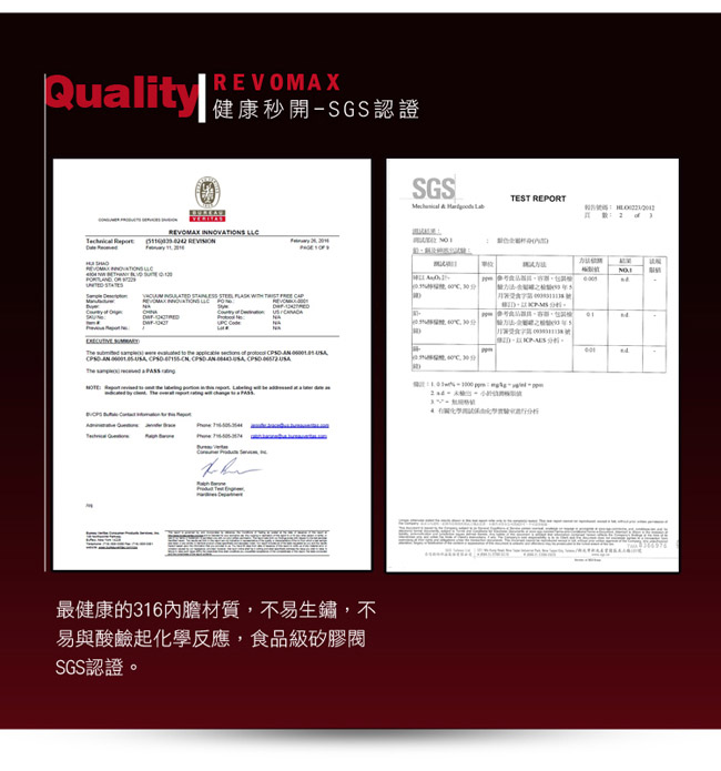 美國銳弗Revomax 316不鏽鋼保溫保冰秒開瓶592ML(經典原色)