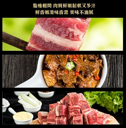 海肉管家 Prime美國安格斯骰子牛 (每包250g±10%)*24包