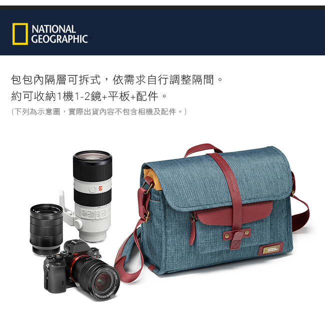 國家地理 National Geographic (NG AU 2350) 澳大利亞系列