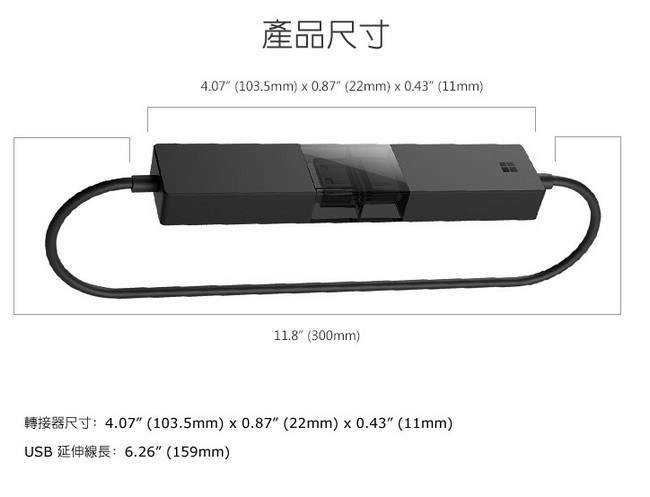 Microsoft 微軟 無線顯示轉接器 P3Q-00015