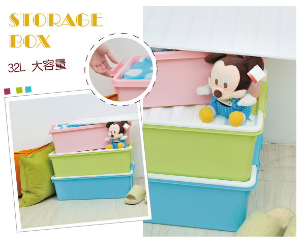 IKLOO宜酷屋_床底漾彩掀蓋收納箱(32Lx3入)