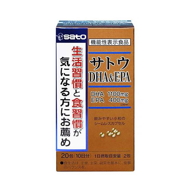 SATO佐藤 高濃縮魚油DHA&EPA(20包)