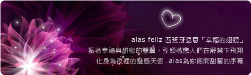 情趣內褲 珠珠串鏈情趣開襠丁字褲 (桃色) alas