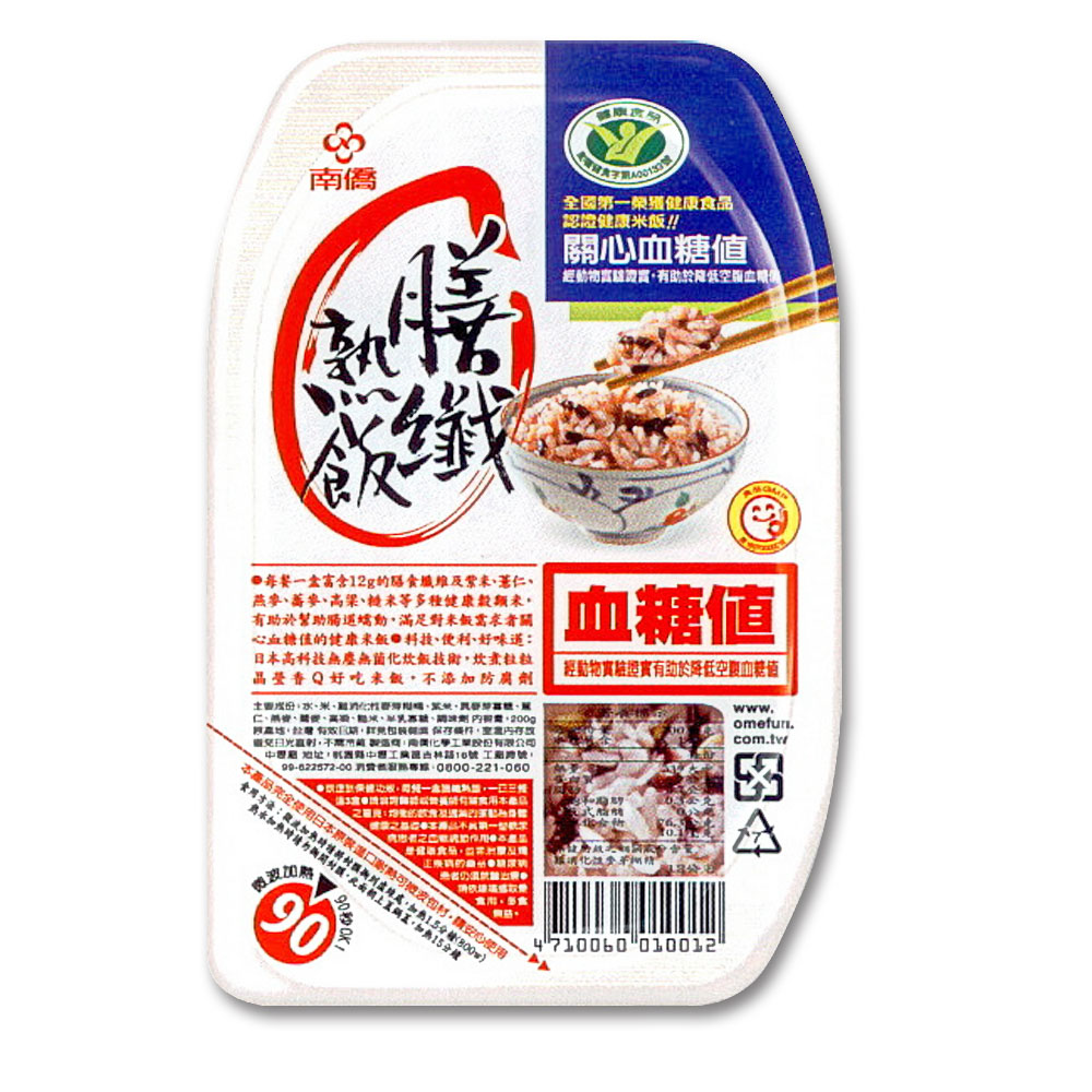 《南僑》健字號即食免煮健康膳纖熟飯 (200g/盒)-31盒入