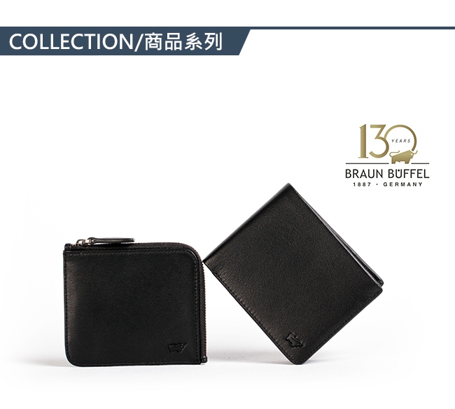 BRAUN BUFFEL - DELOS提洛斯系列8卡左上翻零錢皮夾 - 時尚黑