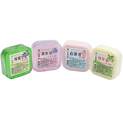 台灣製 手工肥皂100gx8入(薰衣草x2+桂花x2+檸檬艾草x2+白麝香x2)