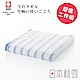 日本桃雪今治輕柔橫條毛巾超值兩件組(溫和藍) product thumbnail 2