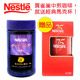 Nestle雀巢  香味焙煎咖啡-中煎烘焙 (70g) product thumbnail 1