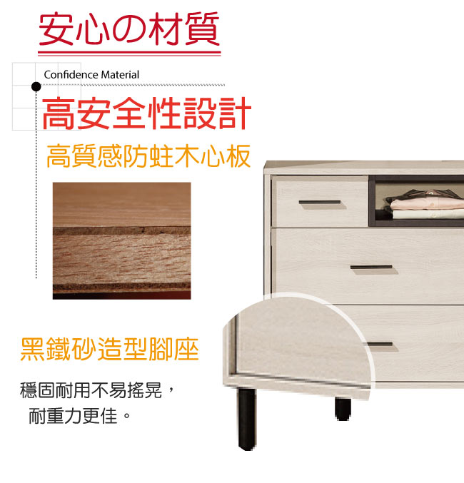 品家居 比多莉4尺栓木紋六斗櫃-120.5x40x75.5cm免組