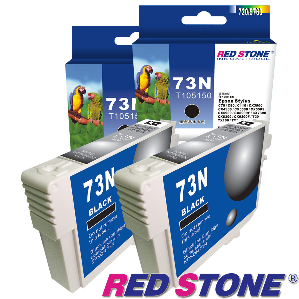 RED STONE for EPSON 73N/T105150墨水匣(黑色×2)