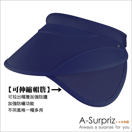 A-Surpriz 空頂伸縮鏡片抗UV帽(深藍)附防風繩